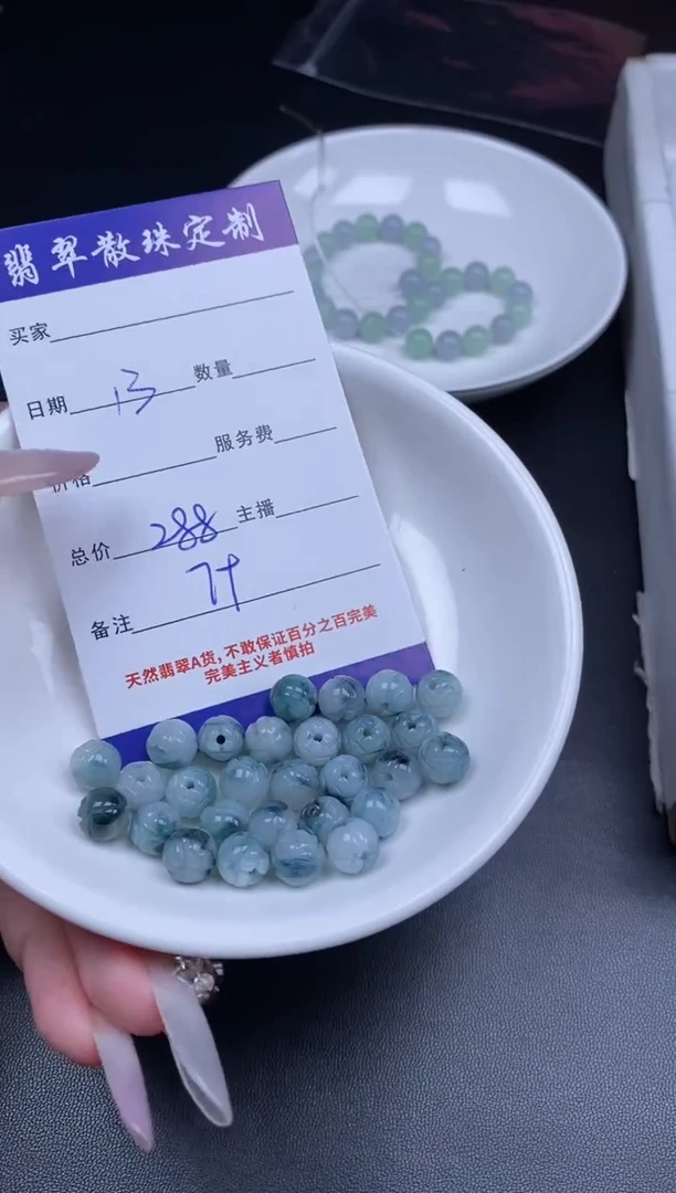 颈饰未镶嵌翡翠贞城散珠批发DIY编制