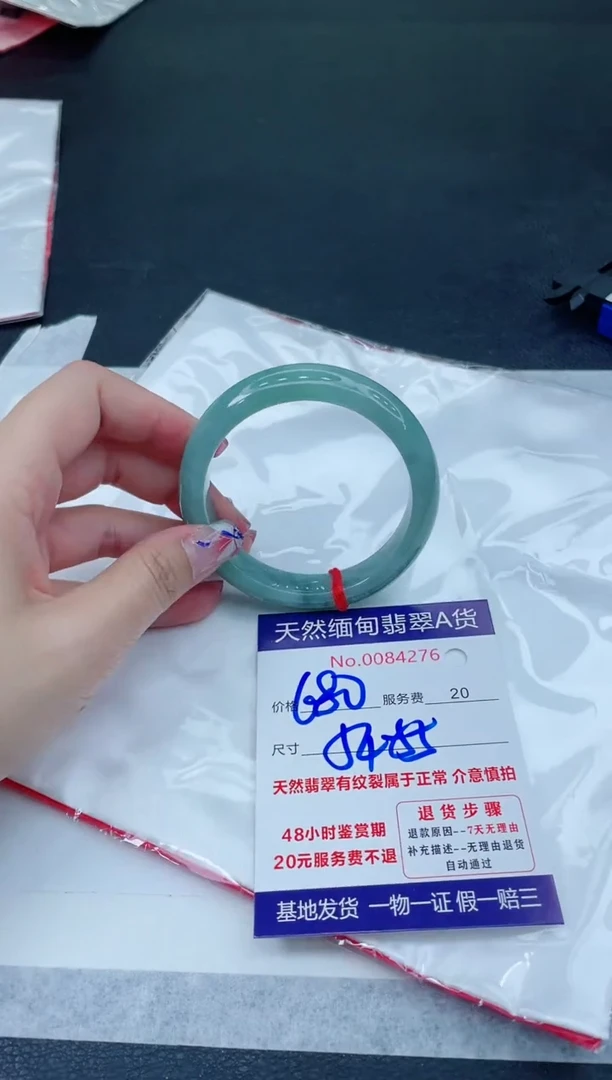 翡翠手镯未镶嵌666666666666