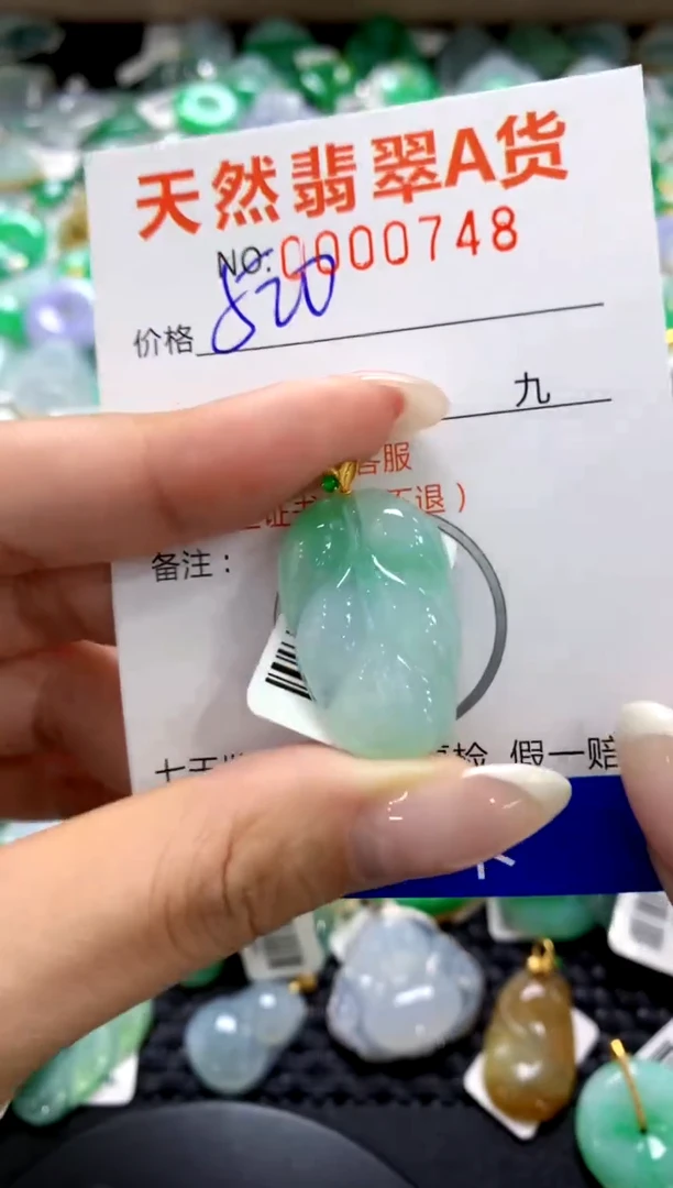 翡翠18K金镶嵌颈饰11111111111111111