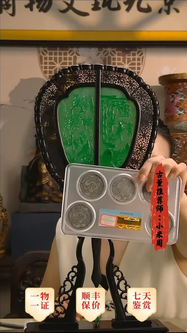 金用****611111111111111111