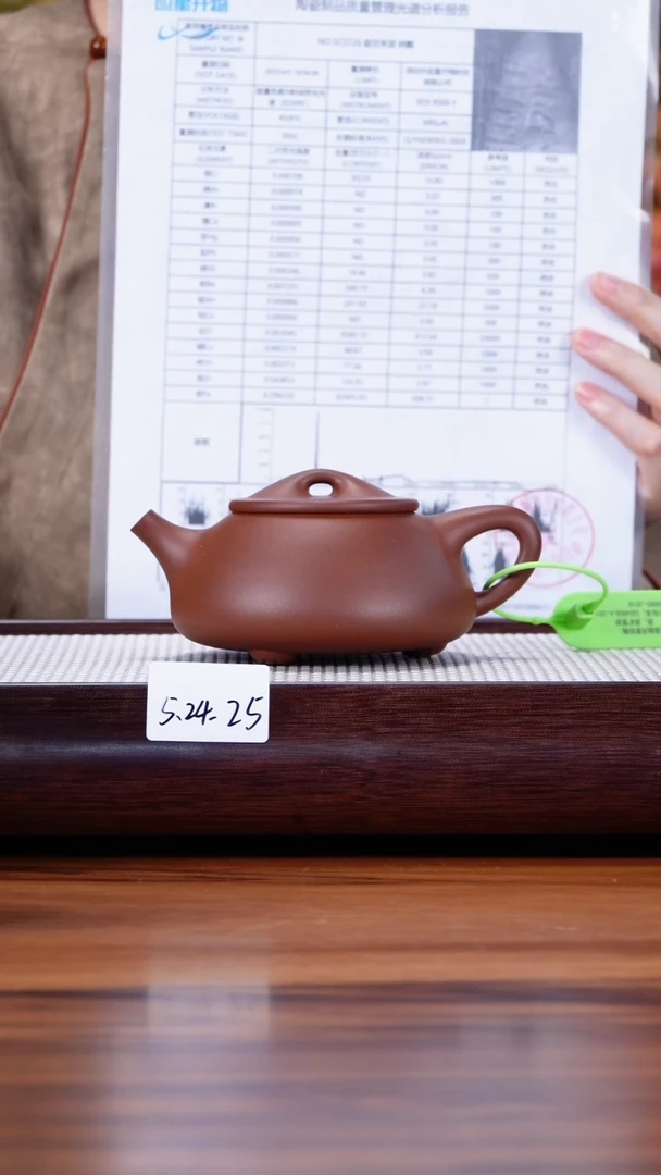 茶壶紫砂5.24-25紫泥 满瓢270