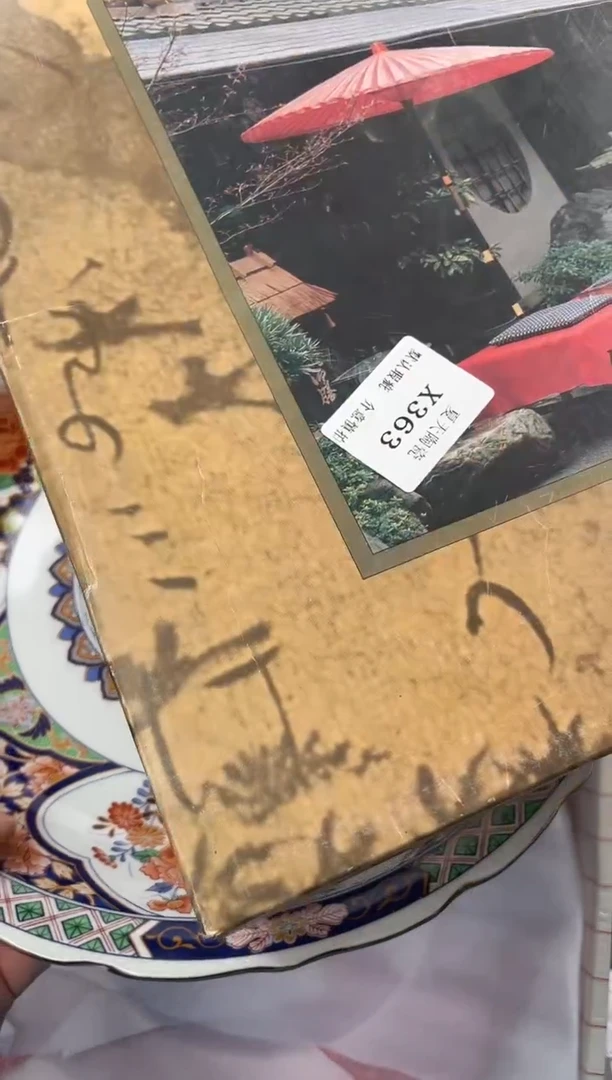 瓷片蜜****糖X363默认微瑕闪购默认库存一件