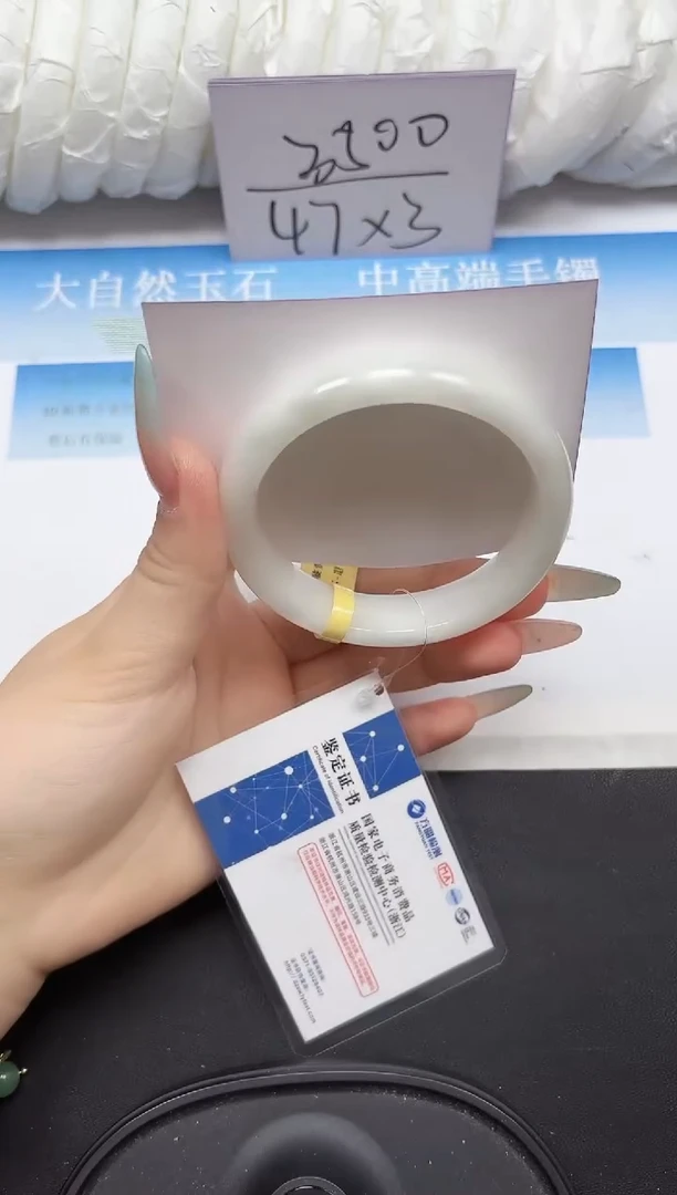 未镶嵌手镯和田玉98-57