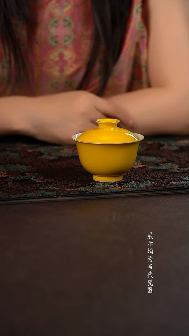 聚澜堂黄釉元宝盖碗