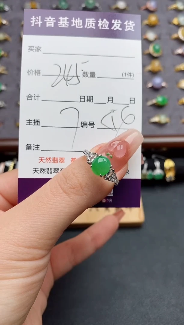 银S925镶嵌戒指翡翠.