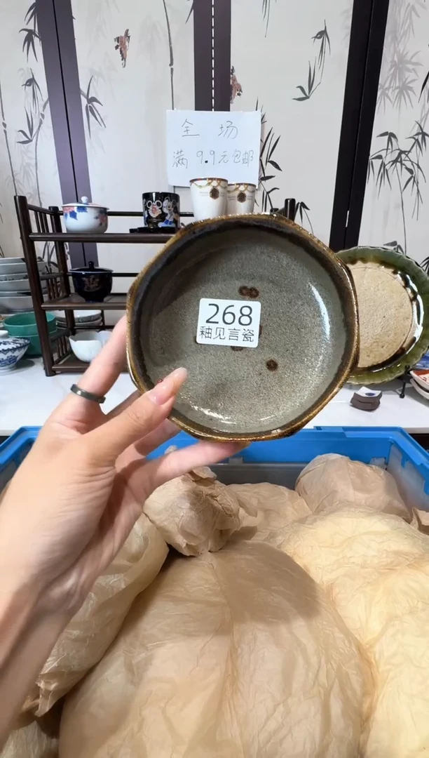 瓷片l****r谢谢亲亲的选购