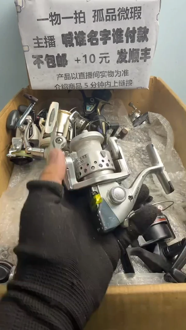 我****?直播间讲解为准；看清楚再下单如有拆卸不退不换，微瑕孤品