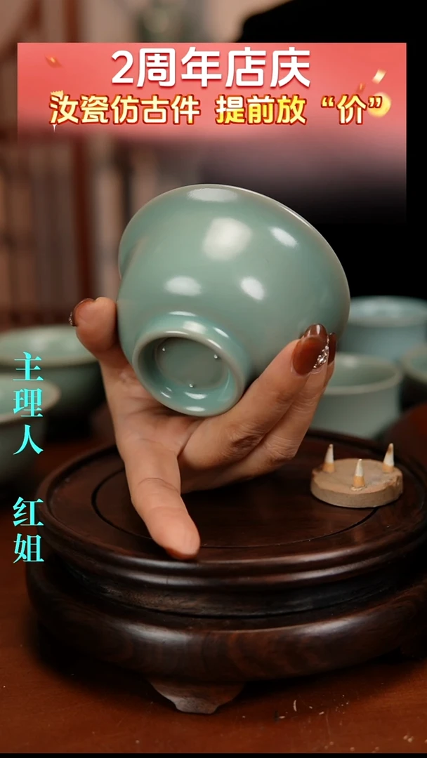 瓷片原产地原矿釉汝瓷