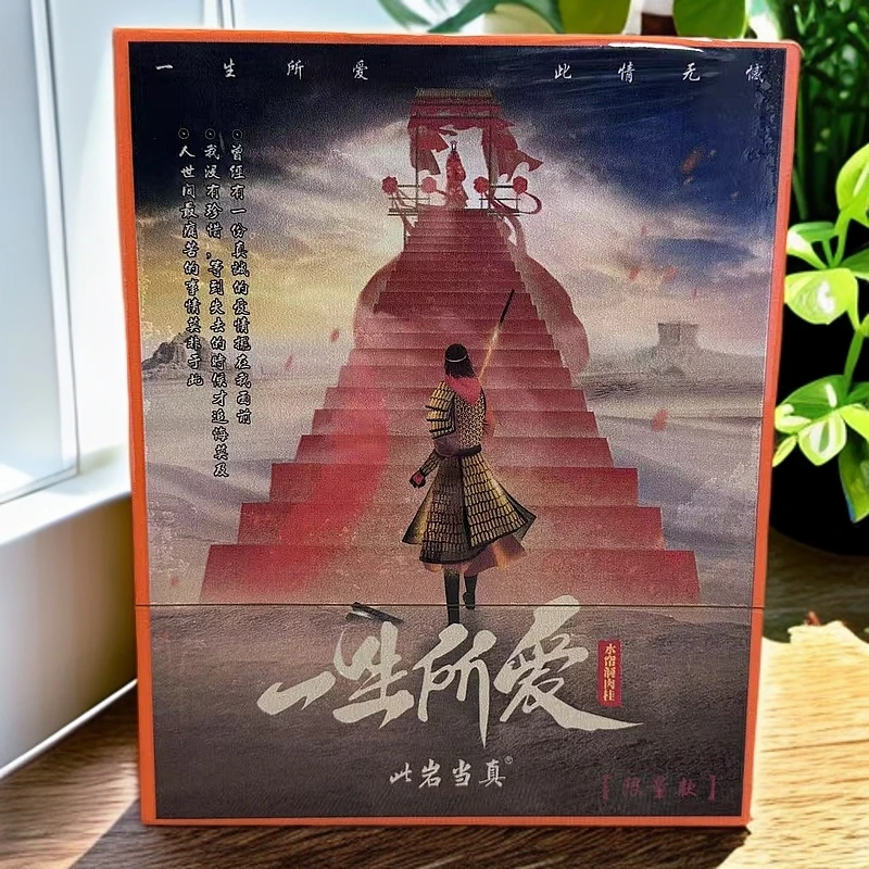 【此岩当真】  一生所爱 肉桂  50g