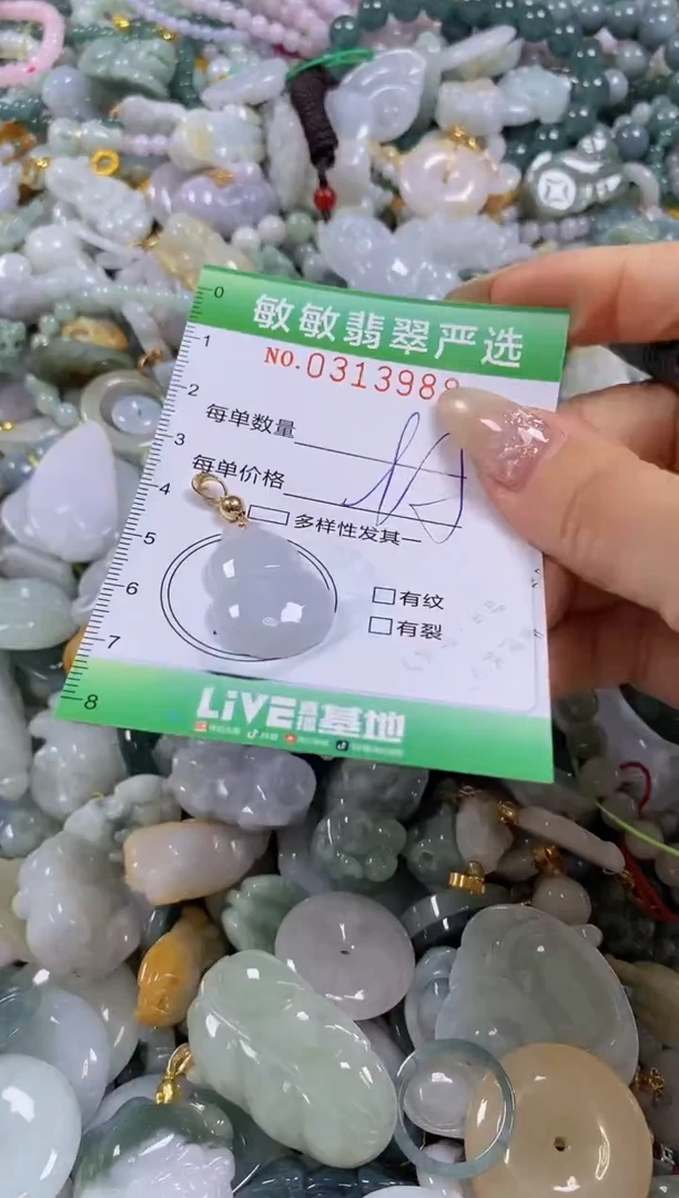 颈饰未镶嵌翡翠闪购0313988