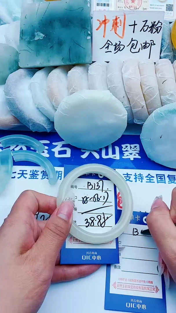 石英质玉手镯未镶嵌B137+55-56