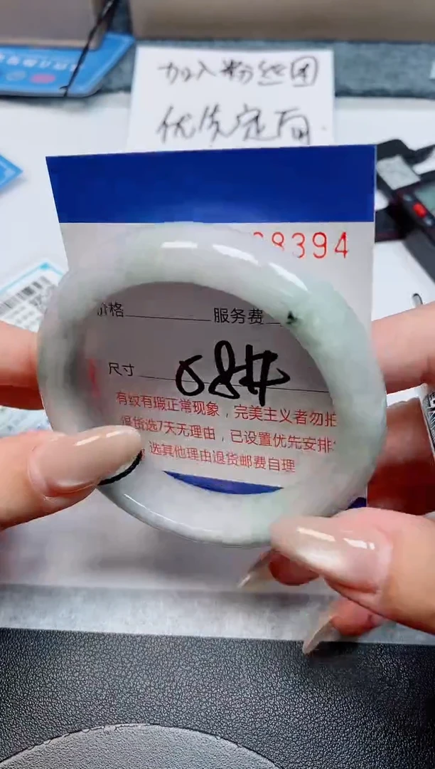 未镶嵌手镯翡翠天然缅甸翡翠168394