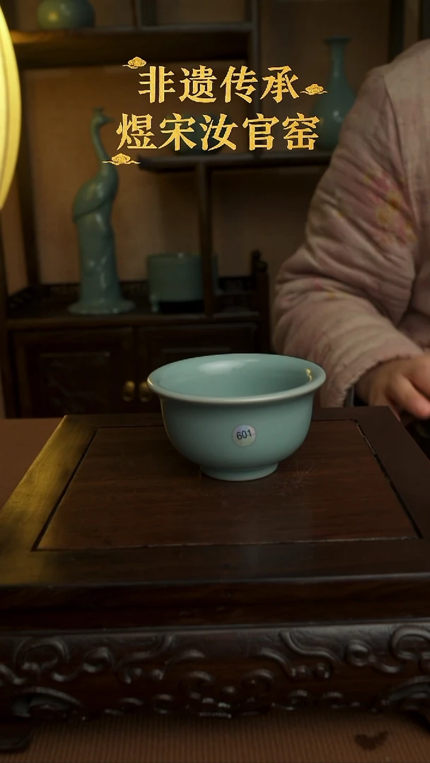 压手杯全手工601二级