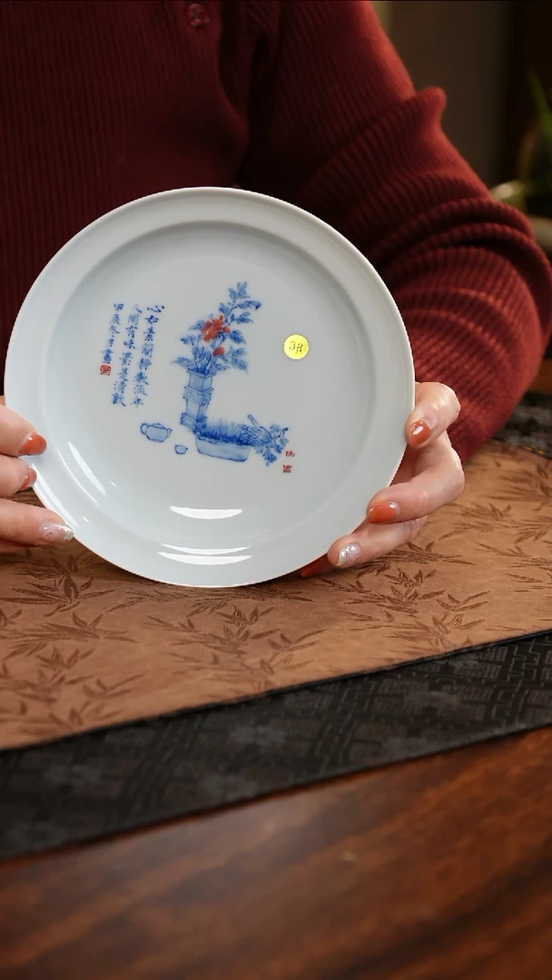 【闪购商品】杯子青源器语清供图拌面盘38号
