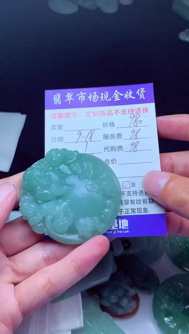 未镶嵌定制翡翠心*´翡翠毛货定制222774