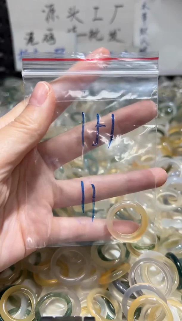 未镶嵌戒指玛瑙/玉髓151