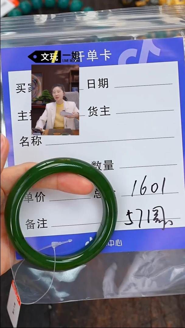 【闪购商品】和田玉珠宝奇石未镶嵌玉