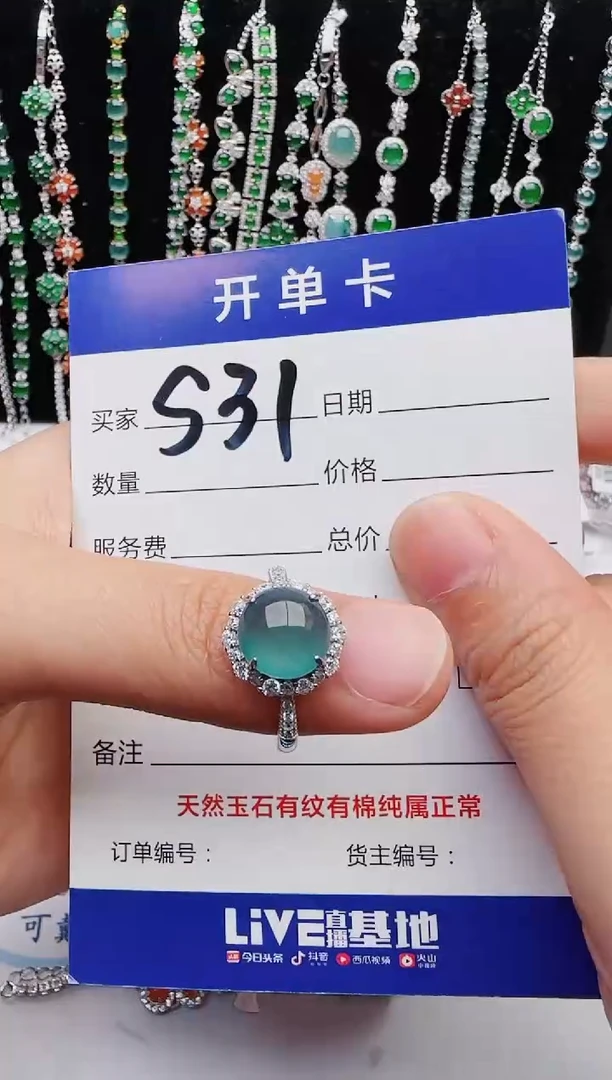 【闪购商品】翡翠戒指银S925镶嵌1111