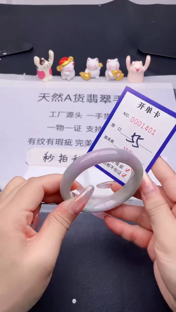 未镶嵌手镯翡翠翡翠手镯未镶嵌