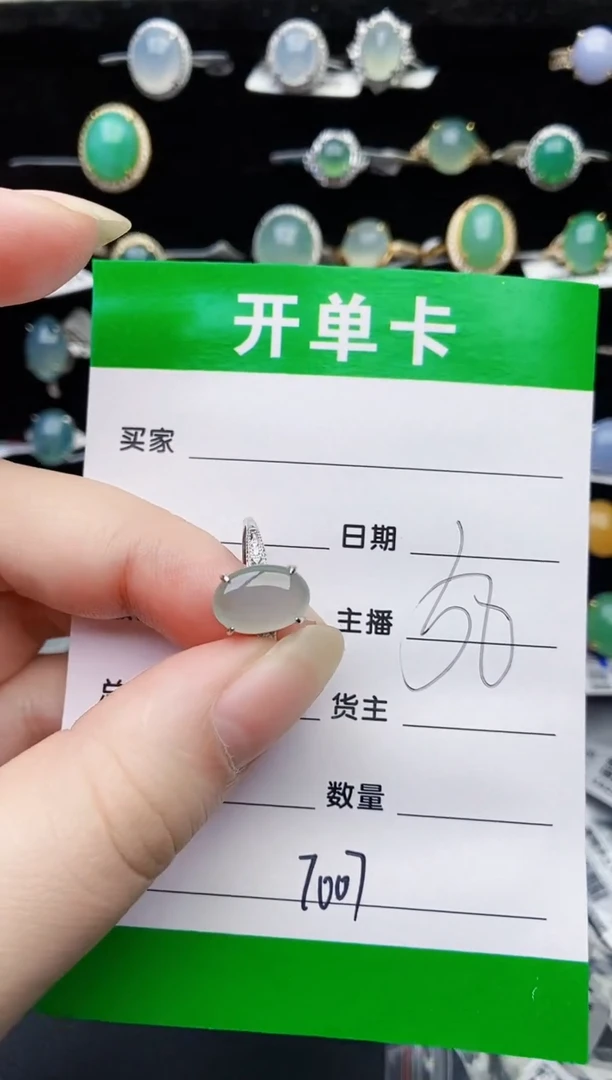 颈饰银S925镶嵌翡翠7007