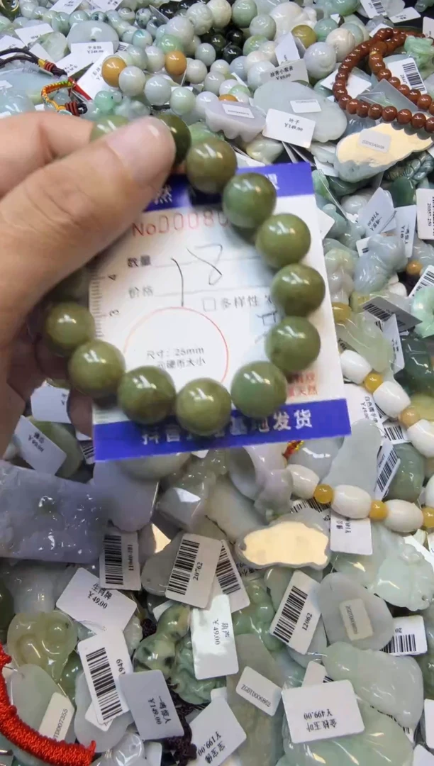 【闪购商品】翡翠颈饰未镶嵌00008067