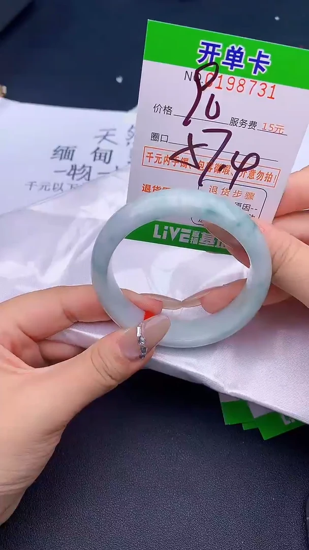 未镶嵌手镯翡翠31天然缅甸A货