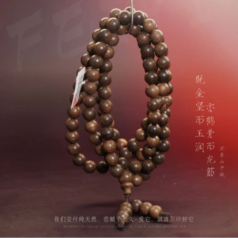 G27【正区达拉干黑奇楠满油玉化多圈】8.8mm-50.8g-SX11040100246-3