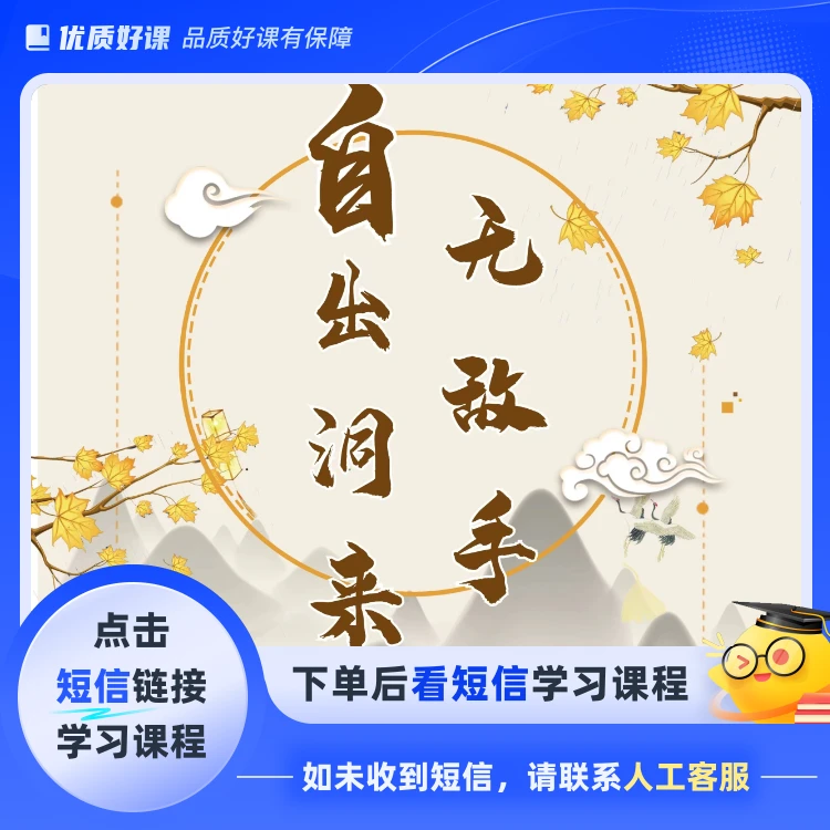 自出洞来象棋谱(点击短信链接学习课程)