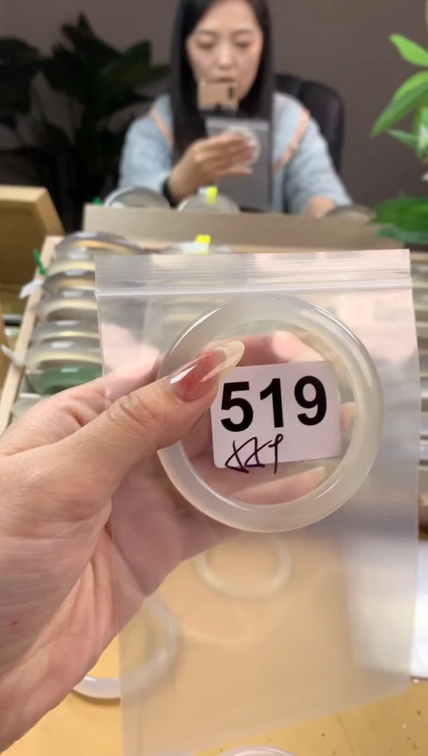 【闪购商品】玛瑙/玉髓手镯未镶嵌519