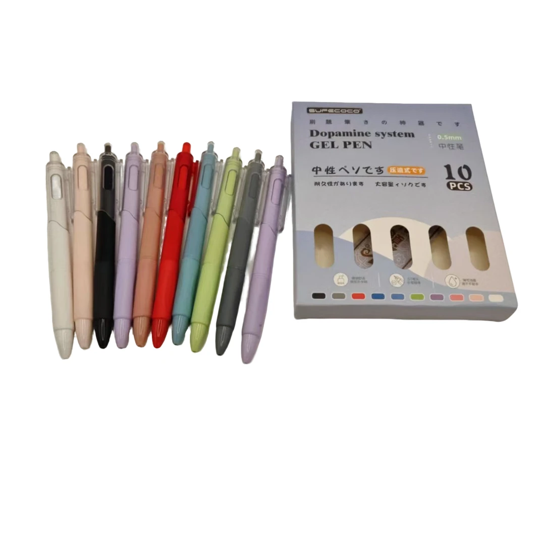 ST高精密笔尖 多巴胺系小白笔 中性笔10支/盒
