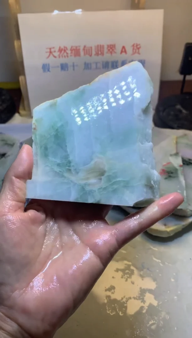 散珠翡翠翡翠裸石