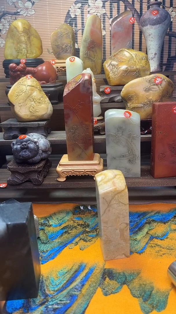 寿山石印石片*居寿山石258585