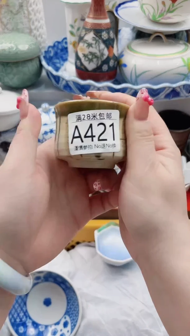 【闪购商品】A421***************