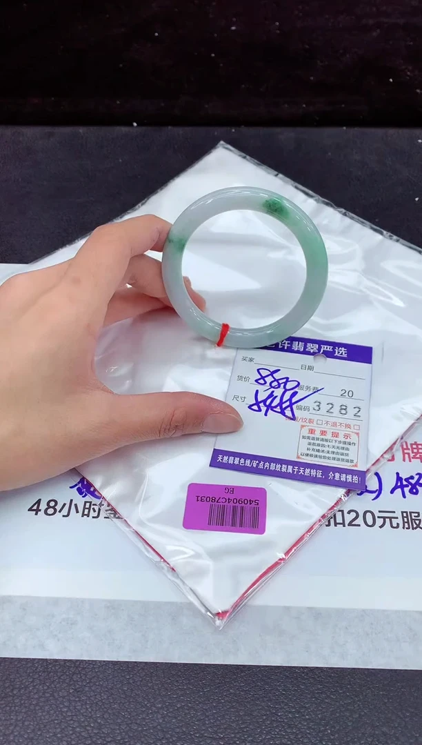 未镶嵌手镯翡翠1