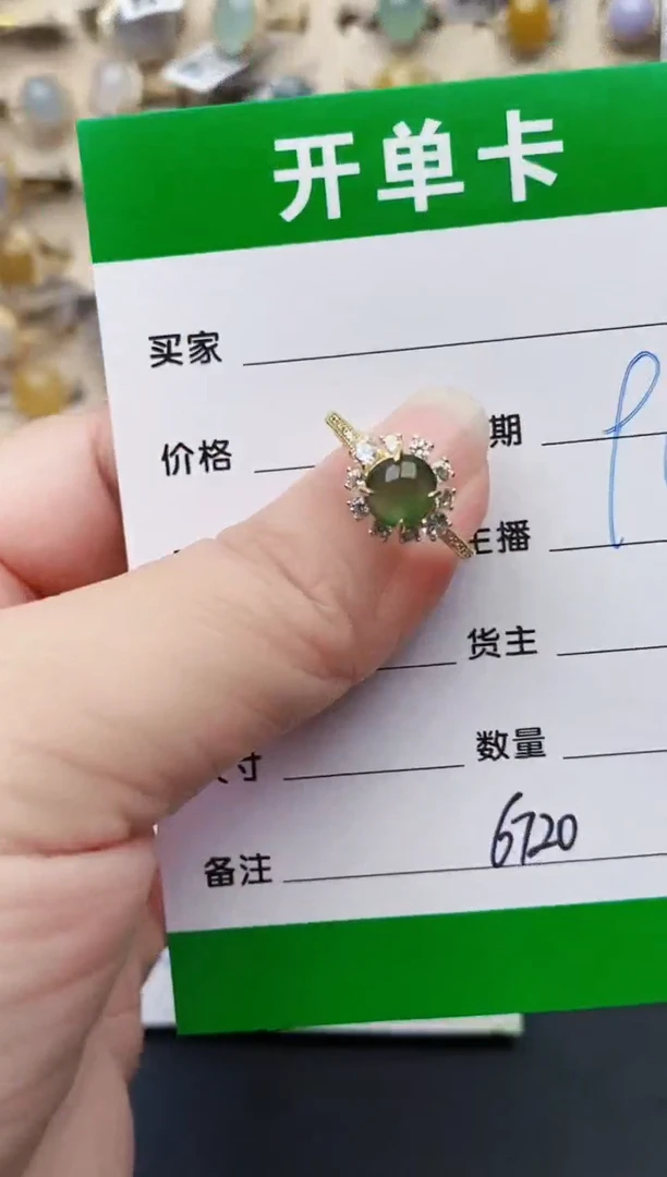 颈饰银S925镶嵌翡翠6720