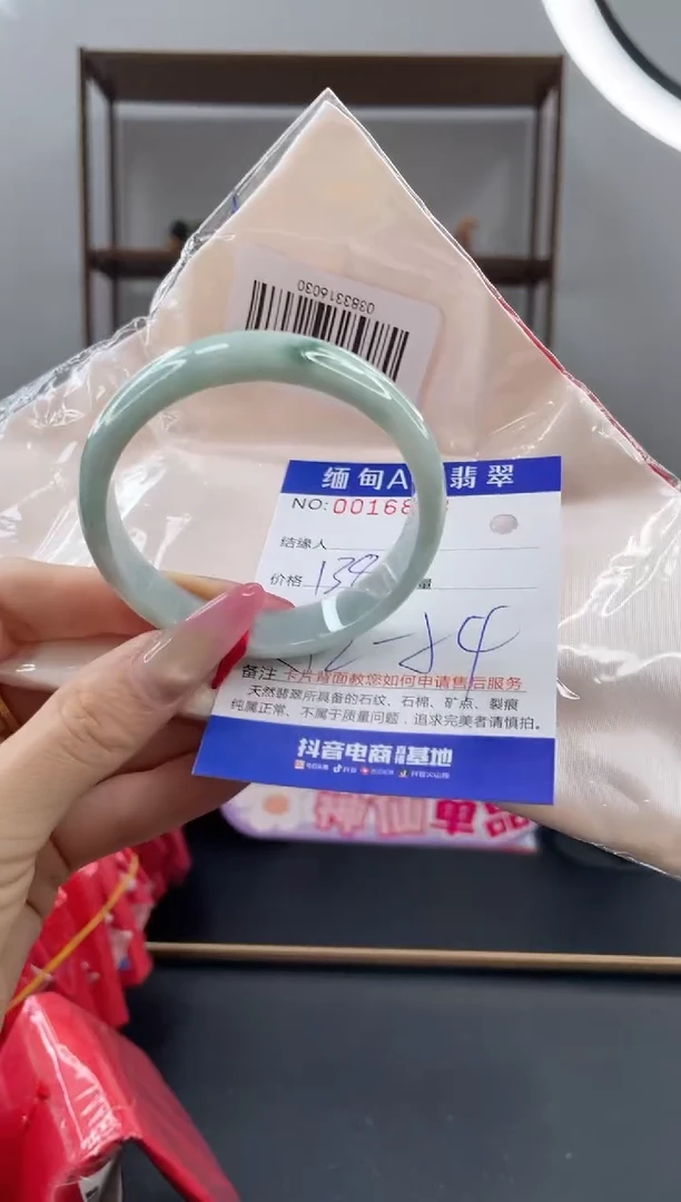 未镶嵌手镯翡翠138.00