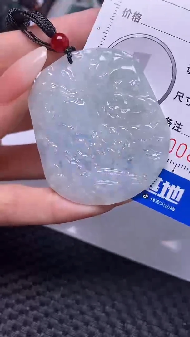 颈饰未镶嵌翡翠8526