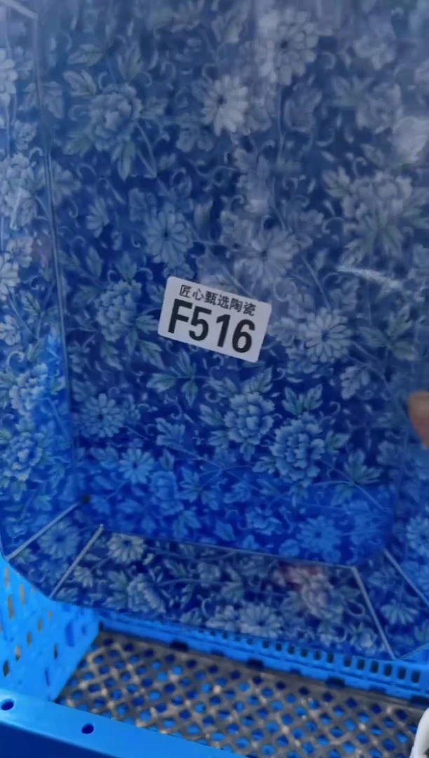 瓷片其***好         F516