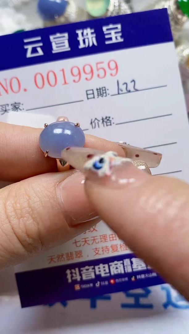 【闪购商品】翡翠戒指银S925镶嵌/9959