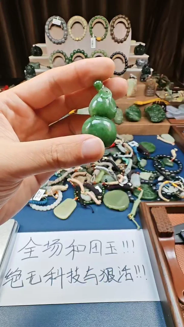 颈饰未镶嵌和田玉多样性发货拍一发一