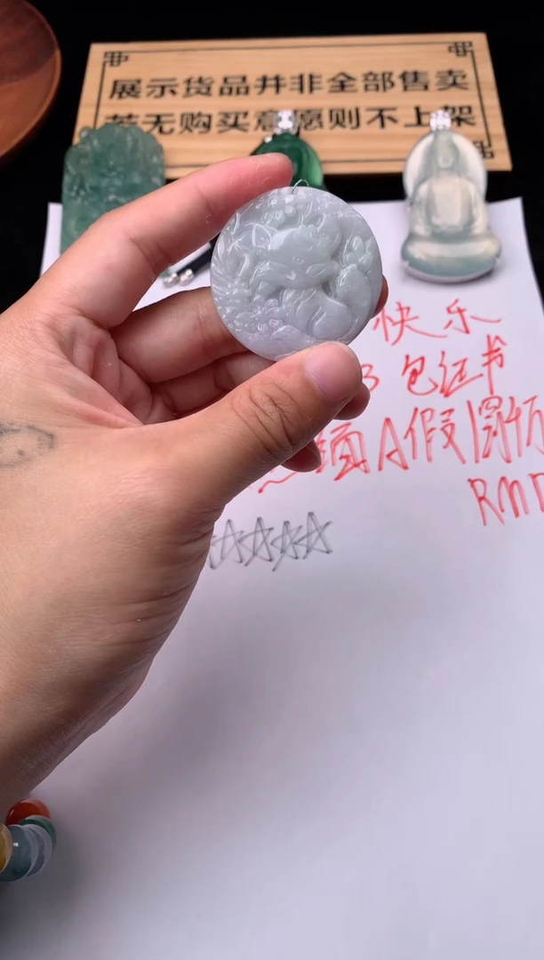 【闪购商品】定制翡翠未镶嵌毛货不退不换