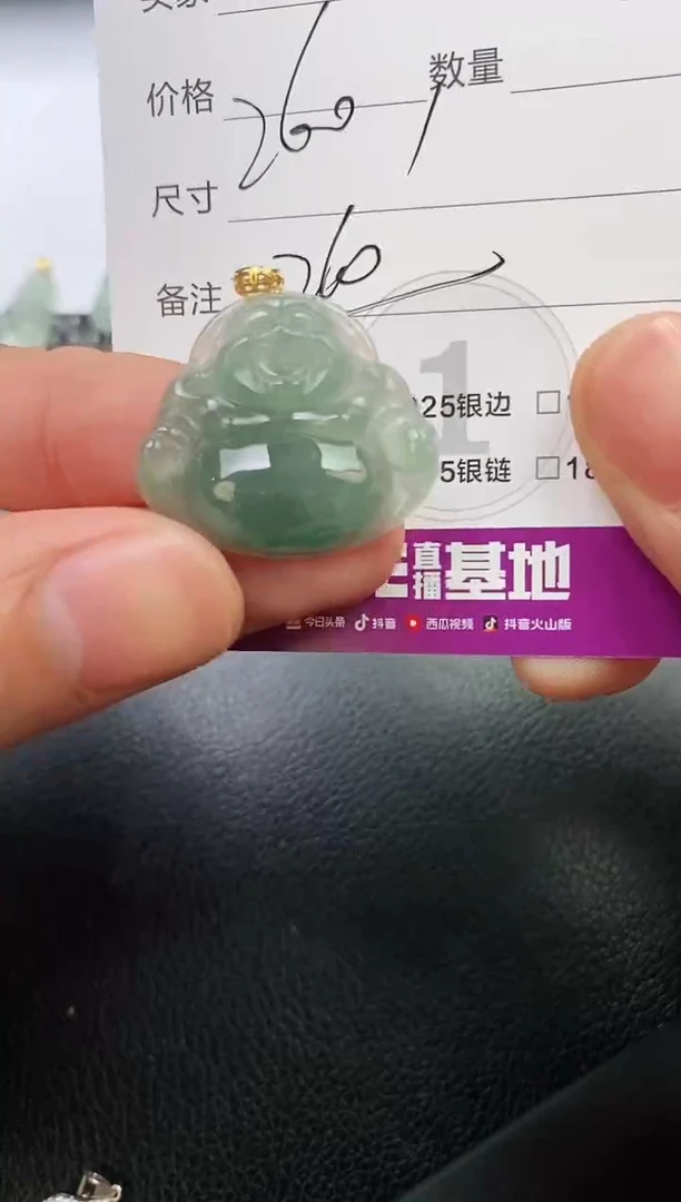 翡翠18K金镶嵌颈饰?****?挂件