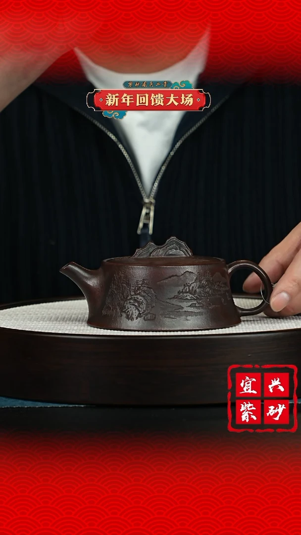 【闪购商品】紫砂茶壶宜兴紫砂茶壶