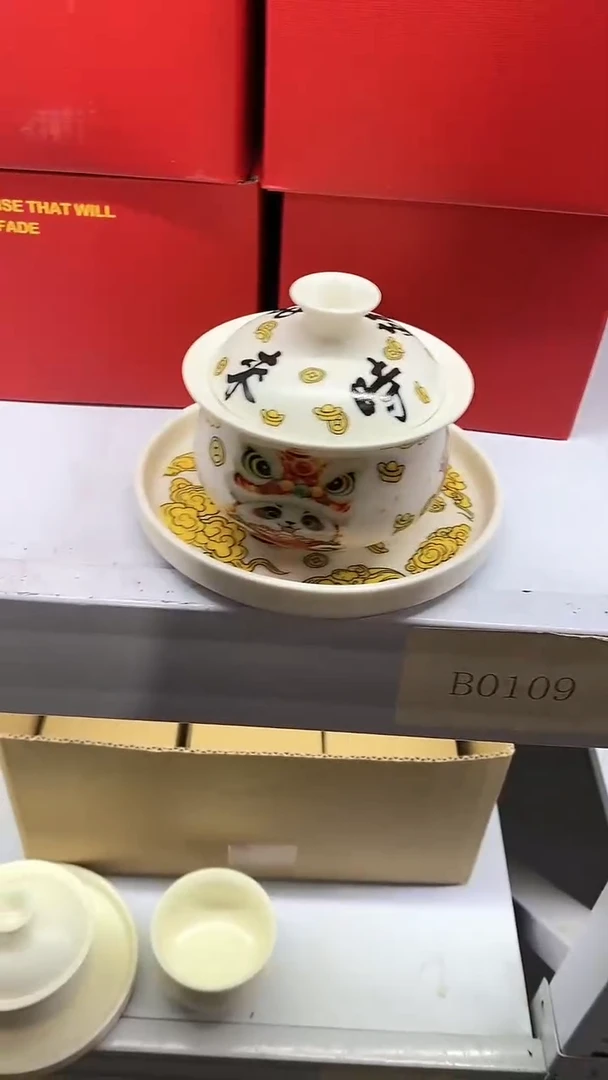 【闪购商品】瓷片陶瓷茶器福利26