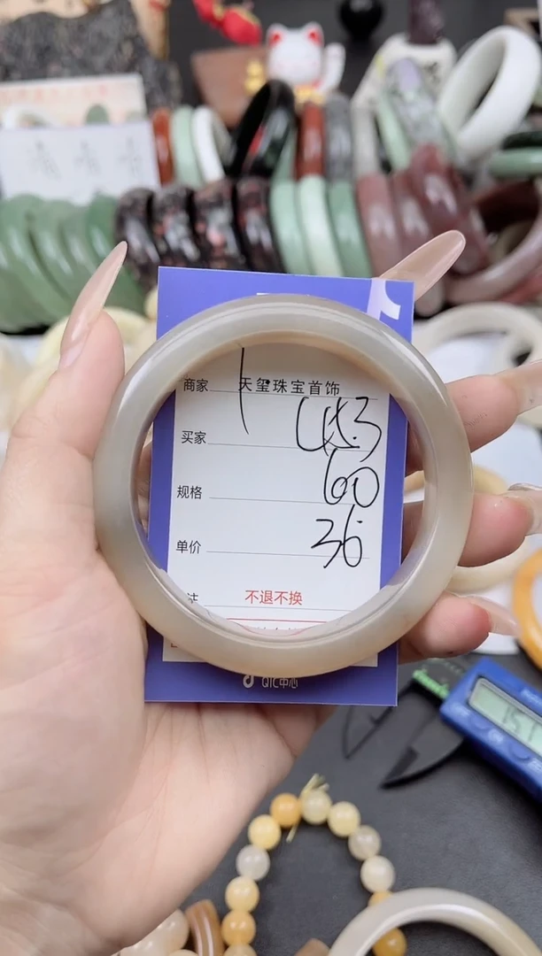 未镶嵌手镯石英质玉453