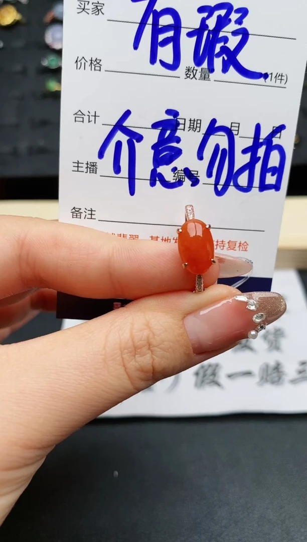 【闪购商品】翡翠戒指银S925镶嵌...........