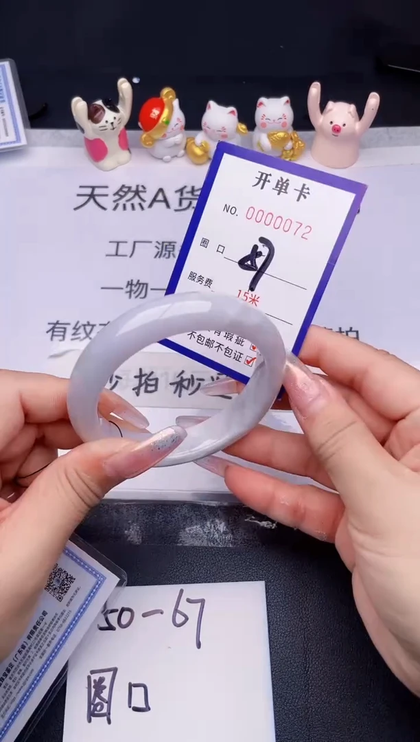 未镶嵌手镯翡翠翡翠手镯未镶嵌