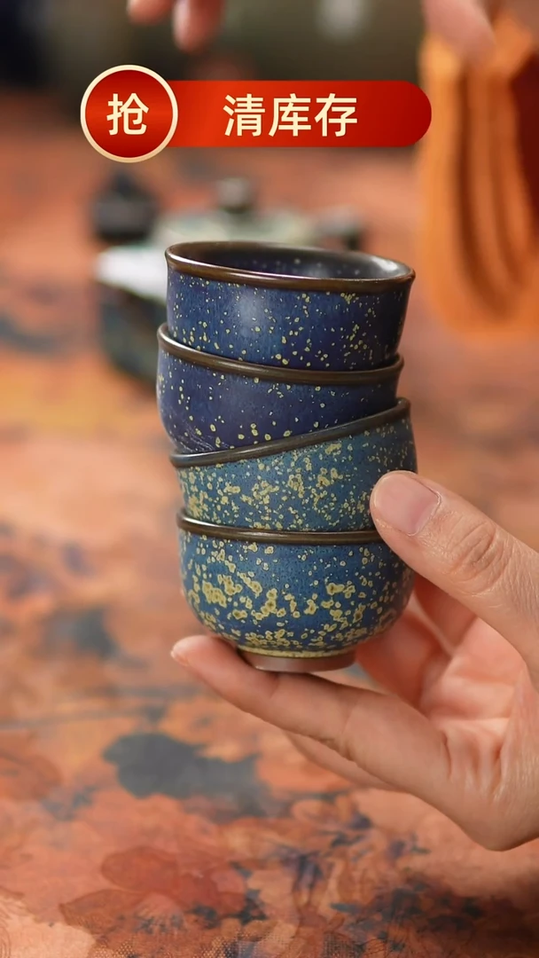 【闪购商品】瓷片810二月八号 不带礼盒-