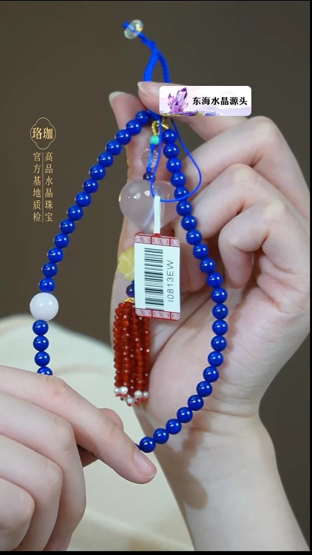 银S925镶嵌青金石颈饰青金石粉晶屁桃925银挂饰