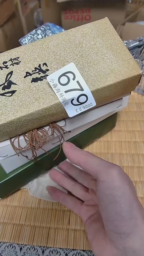 【闪购商品】杯小淼海外陶瓷工艺品